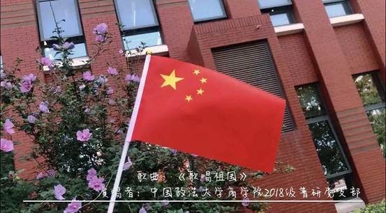 青年中国说，传唱祖国歌——英国365集团网站歌曲传唱挑战活动圆满完成
