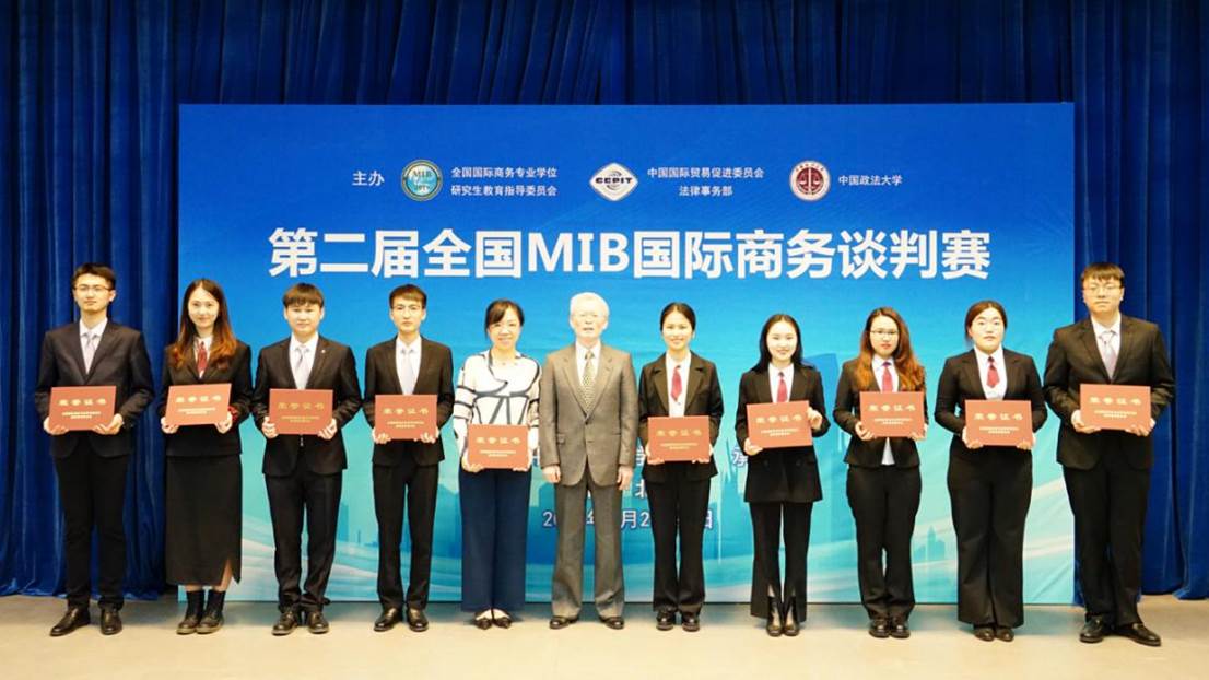 从“放牛班的春天”到“不负韶华的我们”——记英国上市公司365国际商务专硕（MIB）商务谈判队