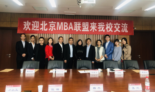 北京MBA联盟来访英国365集团网站