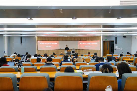 英国365集团网站2021年度工作总结会成功召开