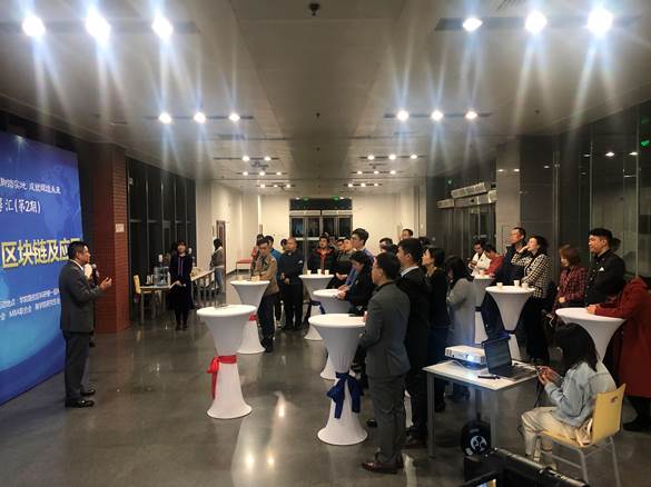 “公众演讲VS区块链及应用”——英国365集团网站蓟门法商思享汇第二期成功举行