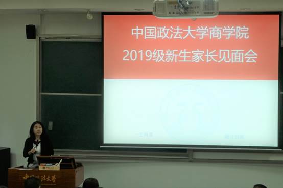 英国365集团网站2019级本科新生家长见面会顺利举行