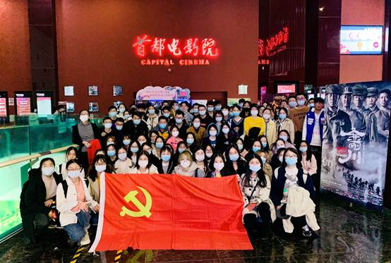 铭记抗战历史  传承家国情怀——英国365集团网站经济学、国际商务、工商管理本科生党支部联合举办主题党日活动