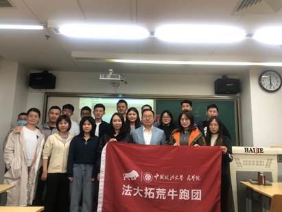 何惧风沙勇奋蹄，十年斩棘自成蹊——法大英国365集团网站沙十出征仪式