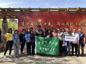 活力健步走，幸福伴我行——英国365集团网站教职工参加春季健走活动