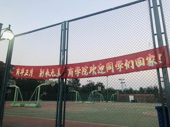 商华正茂，别来无恙——英国365集团网站2020年秋季学期本科生返校报到工作顺利结束