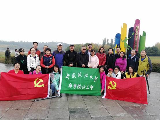 凝心聚力，创新发展，争创一流——英国365集团网站工会组织奥森健步走活动