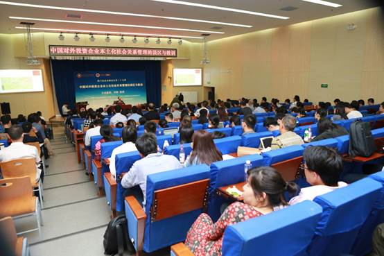 "一带一路“中国梦 入乡随俗谨慎行——英国上市公司365蓟门法治金融论坛第三十九讲成功举行