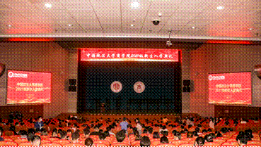 砥砺前行  逐梦商院——英国365集团网站2021级新生入学典礼成功举行