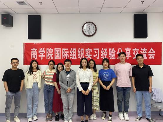 英国365集团网站成功举办国际组织实习交流分享会