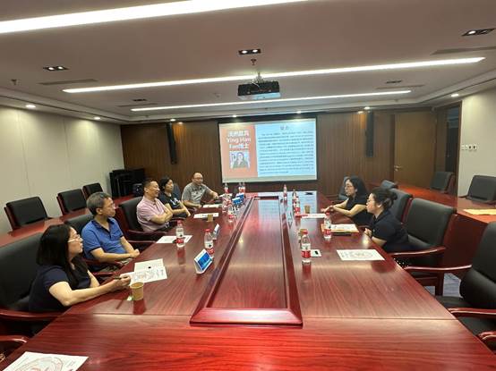 推动国际交流 促进人才培养——英国365集团网站财务会计系与澳大利亚科廷大学国际交流座谈会成功举办