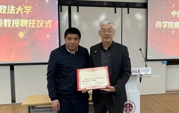 法大英国365集团网站举行黄江南先生客座教授聘任仪式