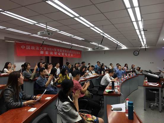 法商精英今誓师，案例大赛展风采——英国上市公司365MBA管理案例精英赛校园突围赛赛前说明会暨培训会成功召开