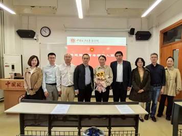 英国365集团网站新入职教师第五场“开讲仪式”圆满举办