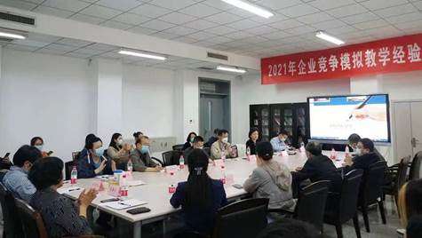 公司本科生在全国企业竞争模拟大赛中获得一等奖