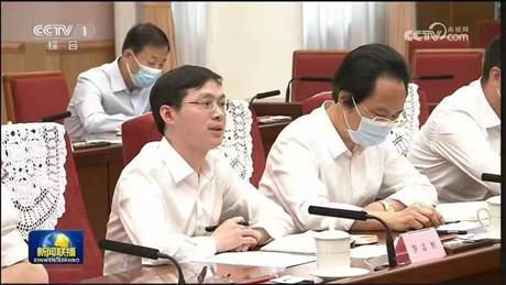 英国365集团网站实践导师罗志恒受邀参加经济形势专家座谈会并发言