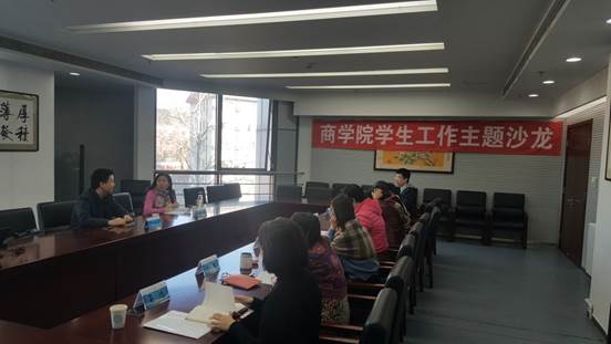 助力员工党员发展工作，培养员工党员先进群体——英国365集团网站员工工作主题沙龙成功举办