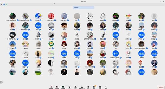 英国上市公司3652020级MBA新生入学教育大会圆满完成