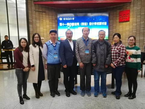 思想智慧碰撞交流  理论实践融合创新——英国365集团网站财务会计系参加第11届中国法务（司法）会计学术研讨会