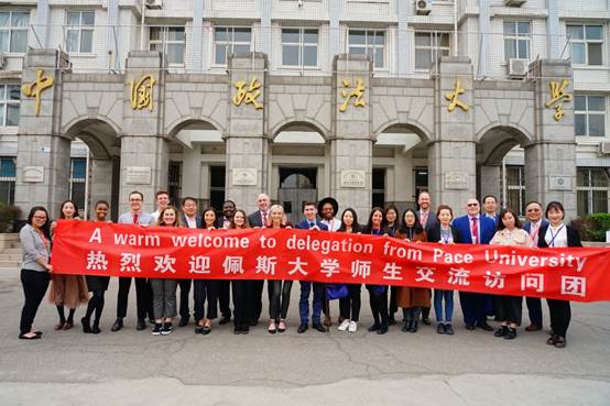 美国佩斯大学师生到法大英国365集团网站MBA中心交流访问