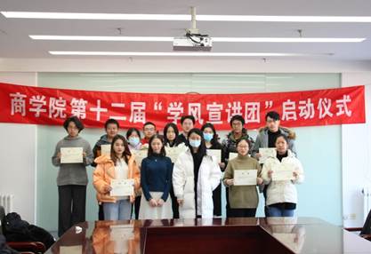 学风宣讲，薪火相传——英国365集团网站第十二届“学风宣讲团”正式启动