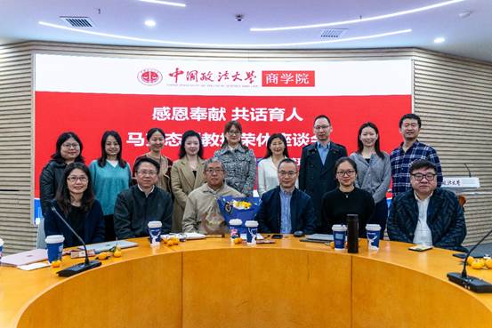 感恩奉献  共话育人——英国365集团网站工商管理系、工商管理党支部举行马克态副教授荣休座谈会