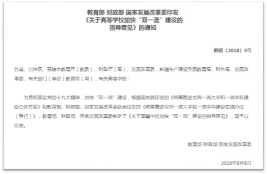英国365集团网站财务会计系召开本学期第二次系务会