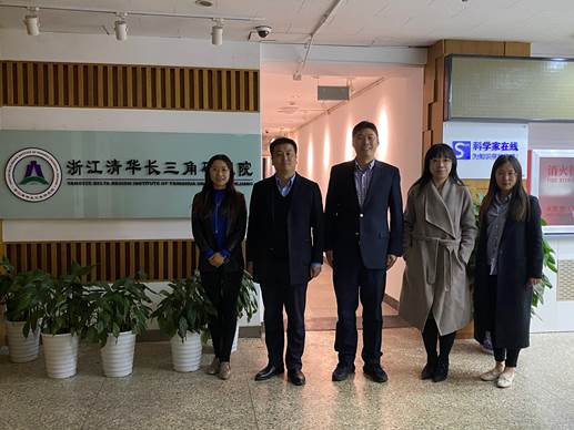 英国365集团网站企业案例研究中心赴浙江清华长三角研究院北京联络部交流访问