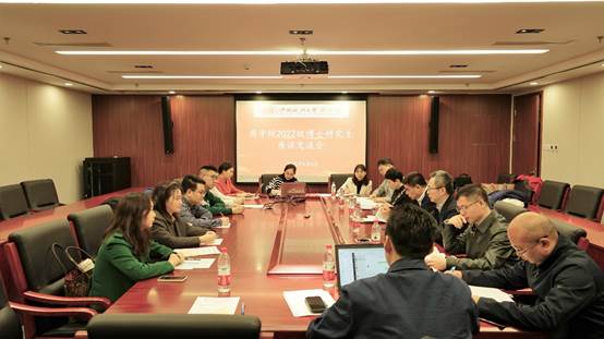 英国365集团网站2022级博士研究生座谈交流会顺利召开