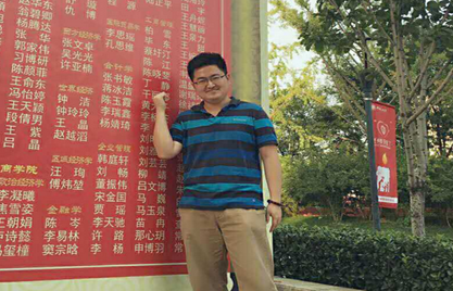 【法大MBA员工访谈专题】宋嘉明：“来了个四川成都的金融小哥”