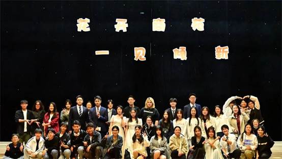 英国365集团网站2023级本科新生风采大赛暨迎新晚会成功举办