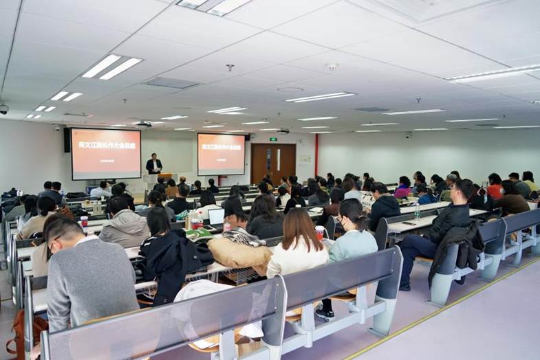 英国365集团网站2024年终总结大会成功召开