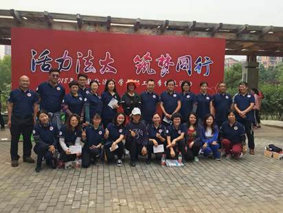 公司荣获2018年英国上市公司365教职工秋季健走活动最佳组织奖