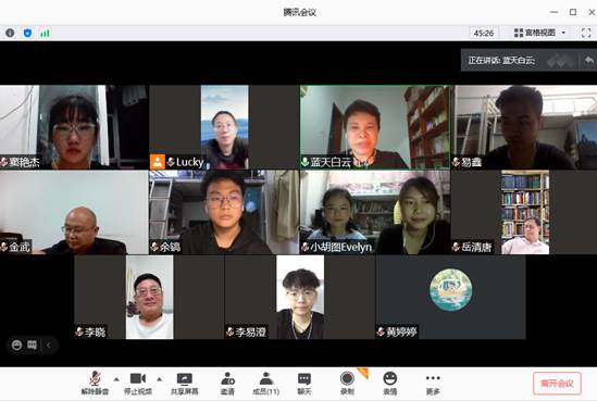 英国365集团网站企业史研究所2020级研究生师生见面会顺利举行