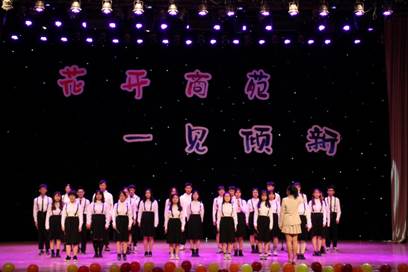 花开商苑，一见倾新——英国365集团网站2020级新生风采大赛顺利举行