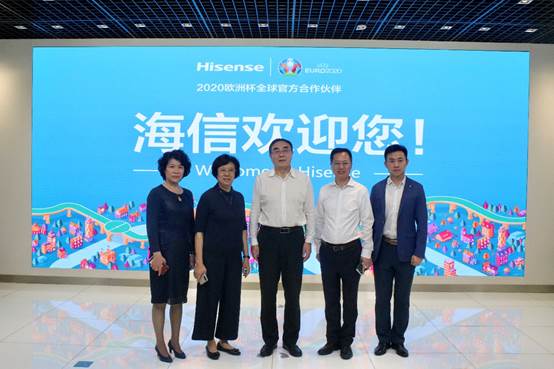 刘纪鹏经理一行赴海信集团参观考察