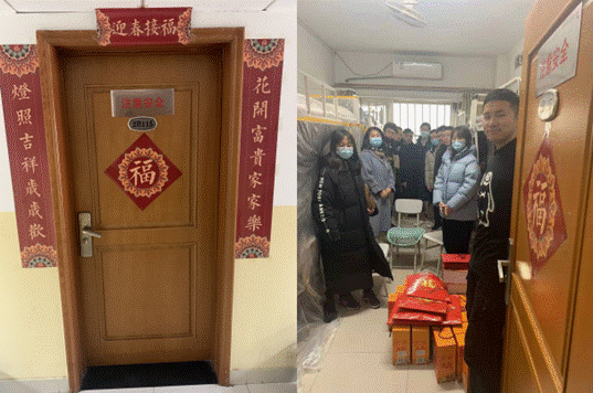 喜迎除夕：记英国365集团网站留校员工新年慰问活动