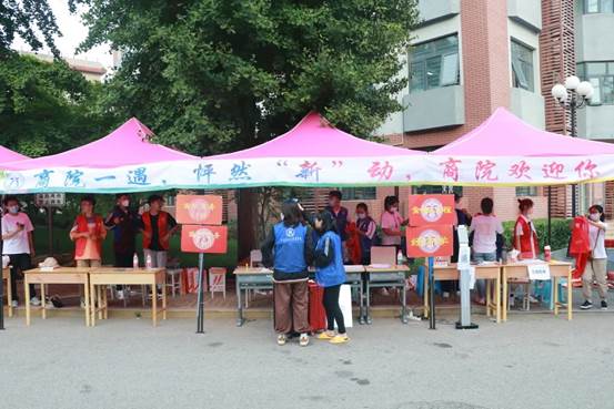 商院一遇  怦然“新”动——英国365集团网站本科迎新工作圆满结束