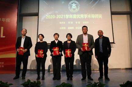 “您是我的指路人”——记英国365集团网站2020-2021学年优秀学术导师优秀事迹