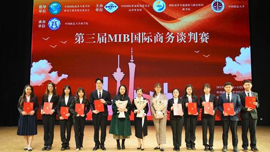 “锦瑟年华何畏迎风闯荡，凌绝顶，同徜徉”——记英国上市公司365国际商务专硕商务谈判队