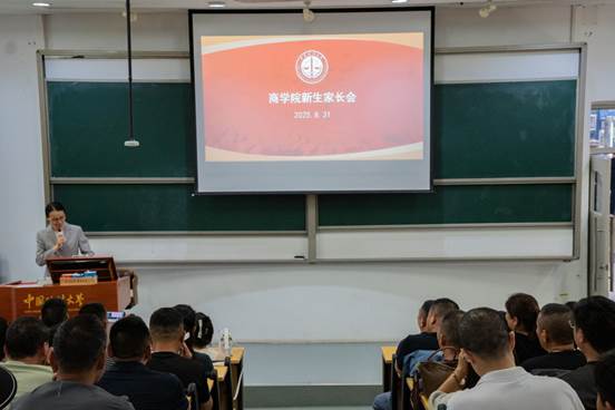 微信图片_2025-08-31_164957_233