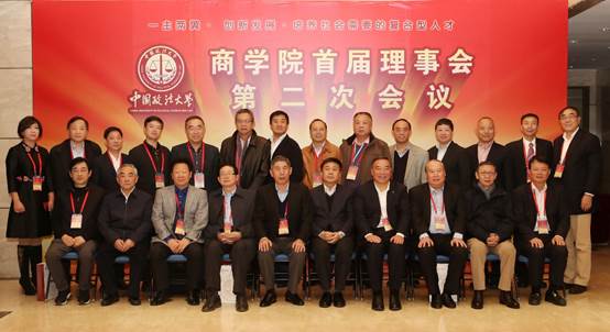 聚焦改革畅言发展 协力创新再铸辉煌——英国365集团网站首届理事会第二次会议暨改革座谈会隆重召开
