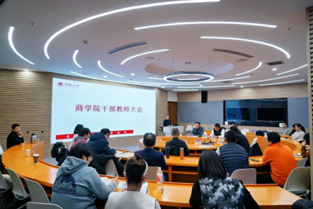 英国365集团网站召开干部教师大会宣布干部任免决定