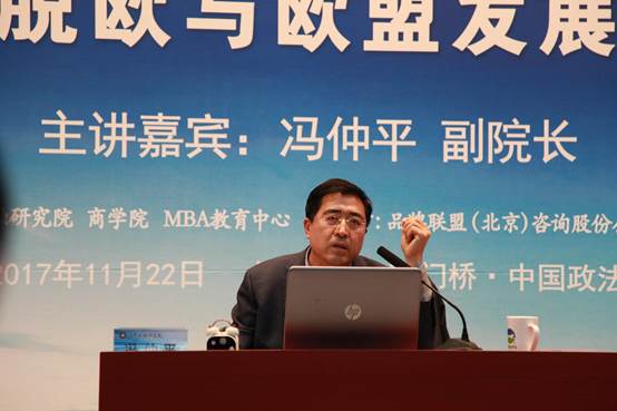 新时代国际局势展望，大视野彰显智库风范——英国上市公司365蓟门法治论坛第44讲成功举办