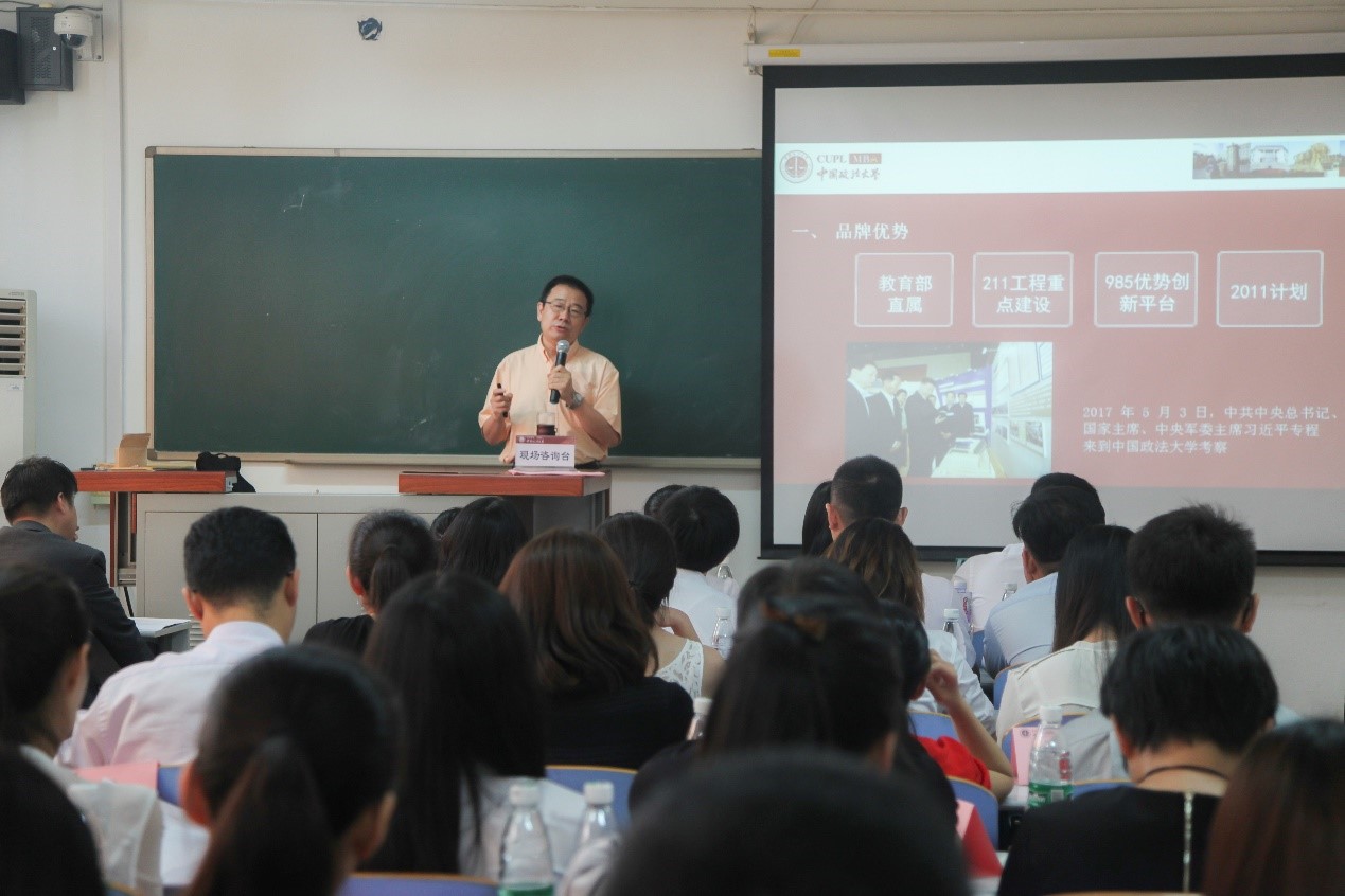 英国上市公司3652018级MBA第二批预面试圆满结束