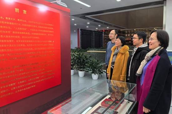 英国365集团网站产业经济系、产业经济系党支部组织教师参观“致敬人民教育家张晋藩教授”专题展