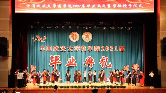 融入时代  拥抱未来——英国365集团网站2021届毕业典礼暨学位授予仪式成功举办